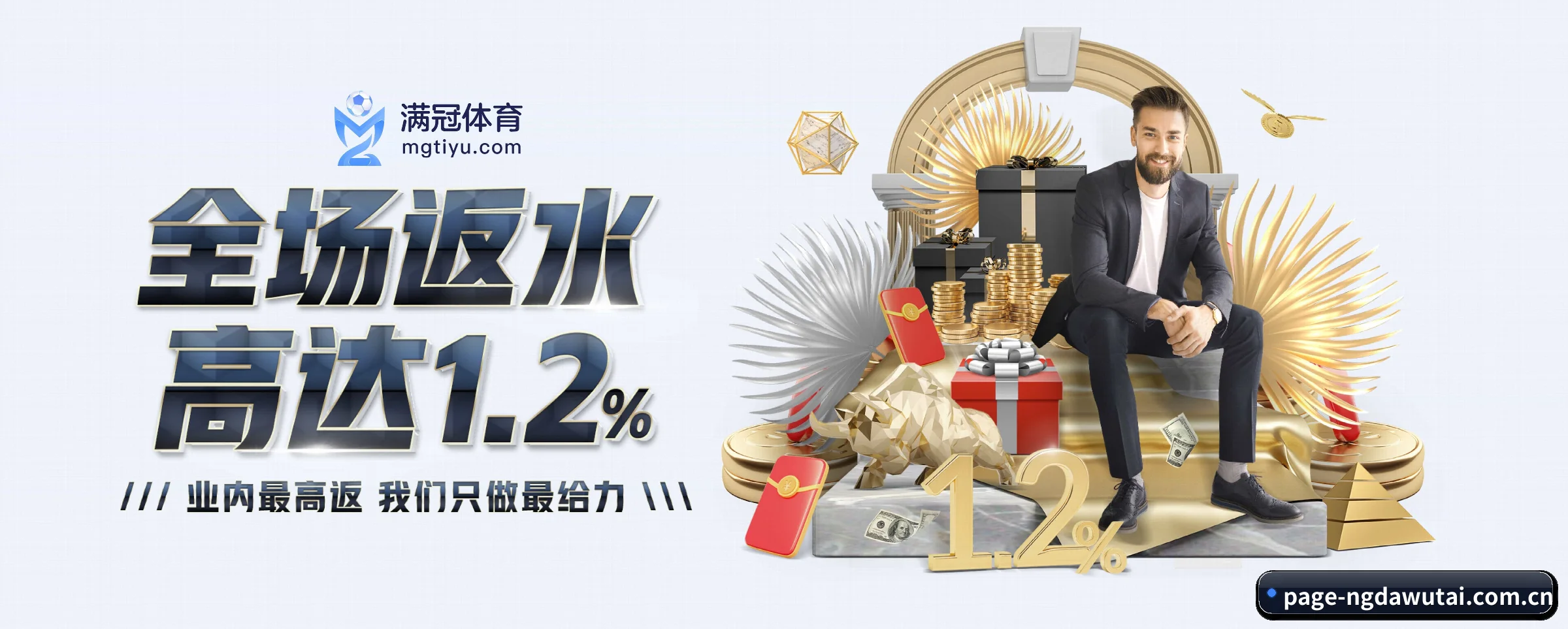 规模扩大
